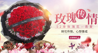 湖南郴州永兴县高亭司镇鲜花速递